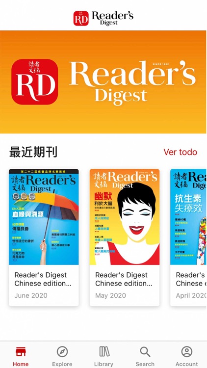 Reader's Digest Chinese