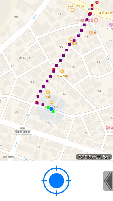 Screenshot #1 pour ナビレク