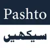 Learn Pashto contact information