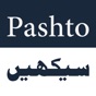 Learn Pashto app download
