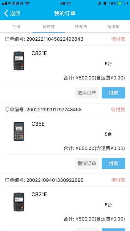 考拉创客 screenshot-4