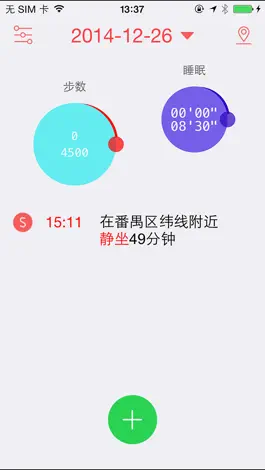 Game screenshot SmartFit Mini mod apk