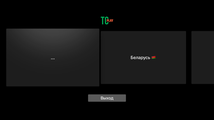 Screenshot #2 pour TCPlay