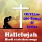 Hallelujah (Hindi Songs) app download