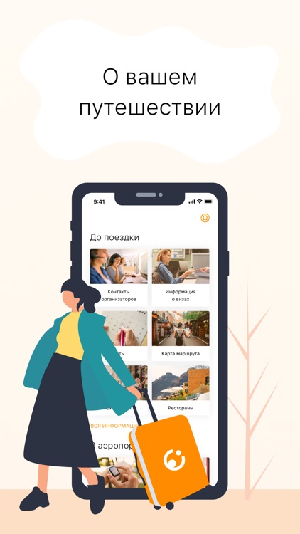 CONTACT SuperManager screenshot-4
