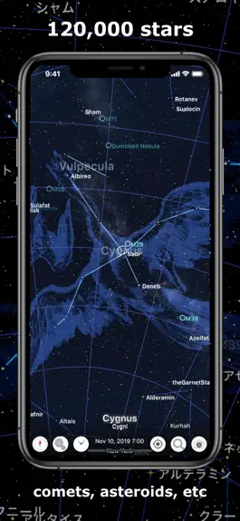 Game screenshot Starry Map apk