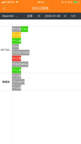 Game screenshot ICOOFIT CLUB hack