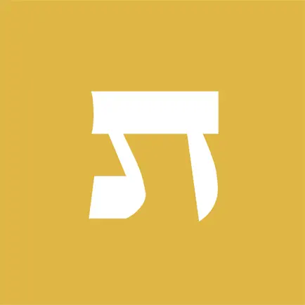 Tehillim: VaYavinu BaMikra Cheats