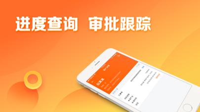 米来啦-银行贷款借钱客户管理软件 screenshot 3