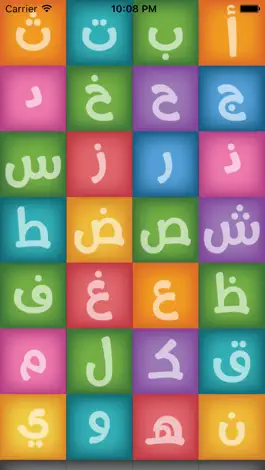 Game screenshot Abjad apk