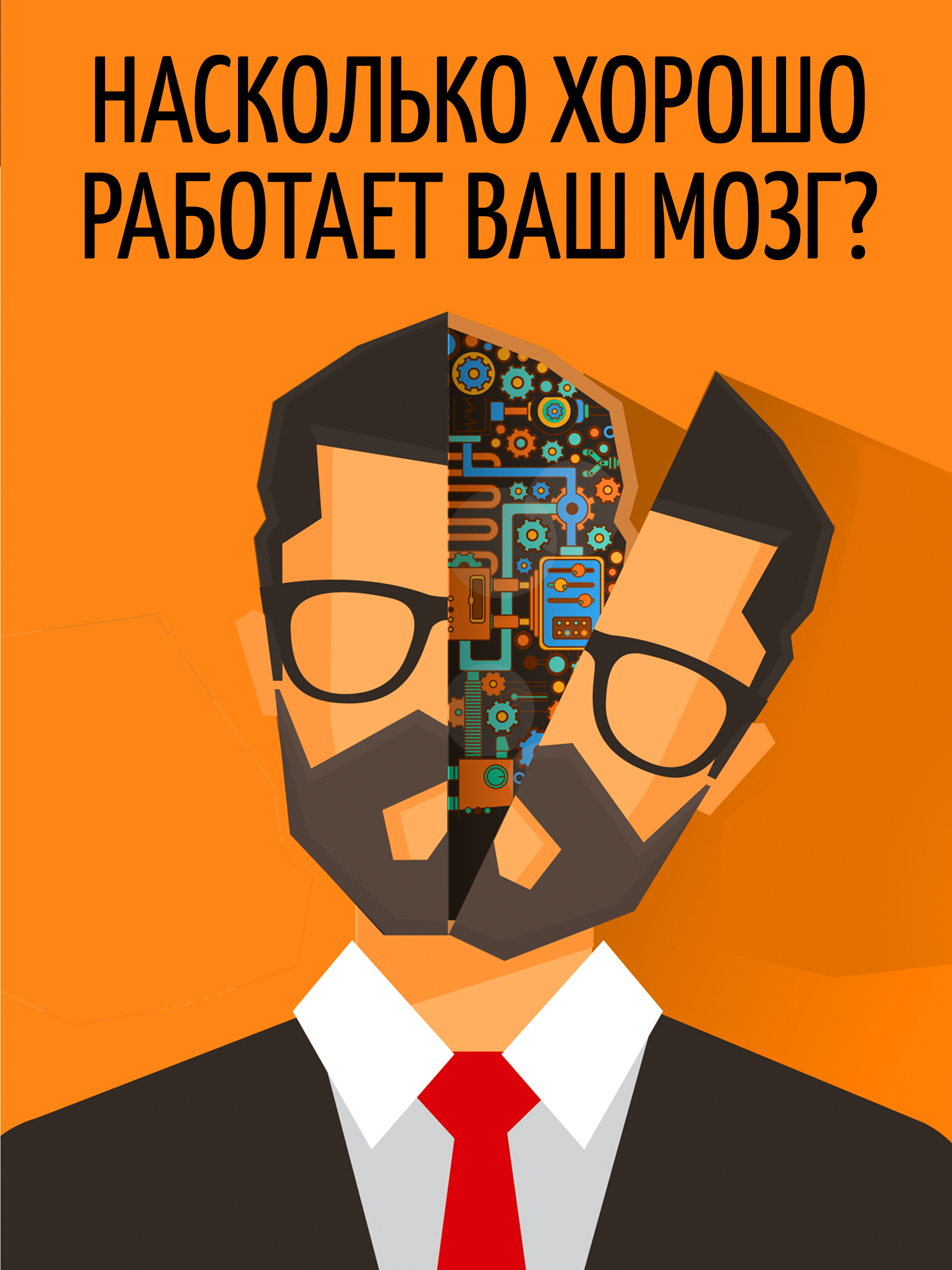 https://is1-ssl.mzstatic.com/image/thumb/Purple124/v4/ec/a0/fe/eca0feae-3266-7b67-9a36-d306e1f005c6/pr_source.png/2048x2732.png