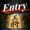 Shogi Lv.100 Entry Edition contact information