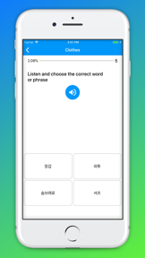 Korean Vocabulary screenshot