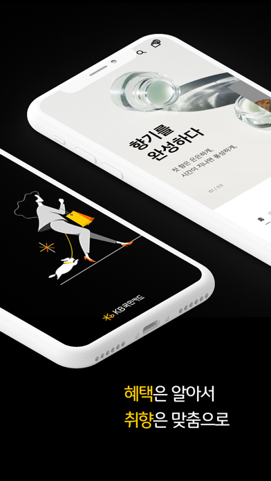 How to cancel & delete KB국민카드 라이프샵 from iphone & ipad 2