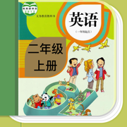 小学英语二年级上册（人教版英语）-英语早教