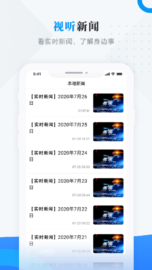 #3. 肇政通 (iOS) By: Zhaodong City Financial Media Center