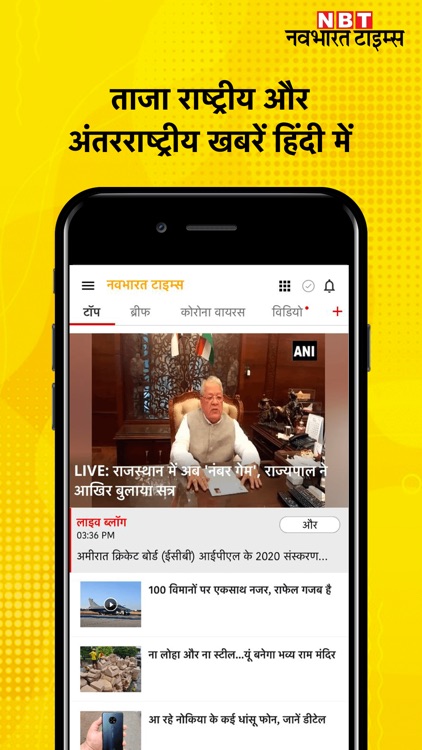 Navbharat Times - Hindi News