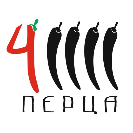 Четыре Перца