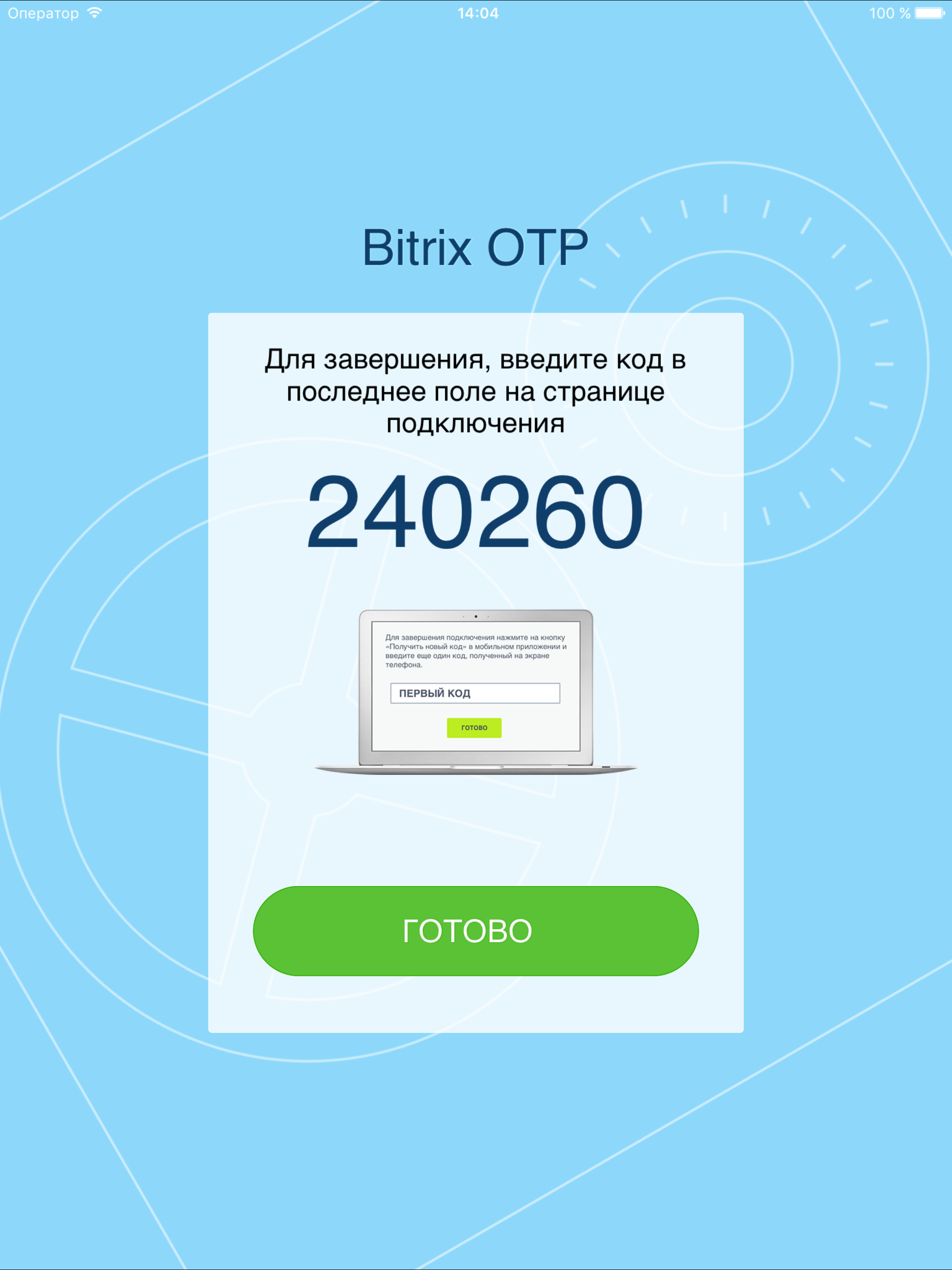https://is1-ssl.mzstatic.com/image/thumb/Purple124/v4/ed/31/60/ed316050-426d-3d0e-3a48-eeb6bff8522c/pr_source.png/2048x2732.png
