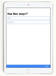 Конструктор форм айпад изображения 2