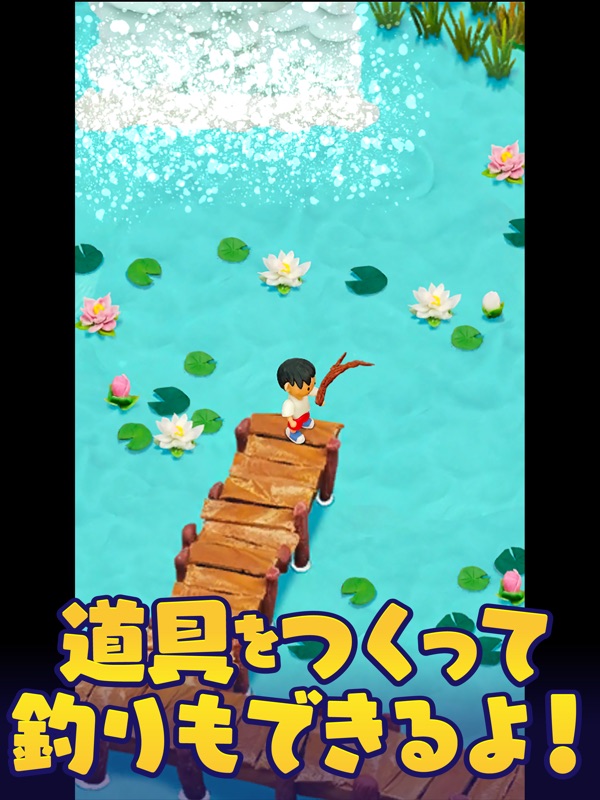 ねんどの無人島 人気の脱出サバイバルゲーム screenshot 10