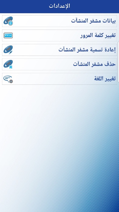 Screenshot #3 pour eSME Token
