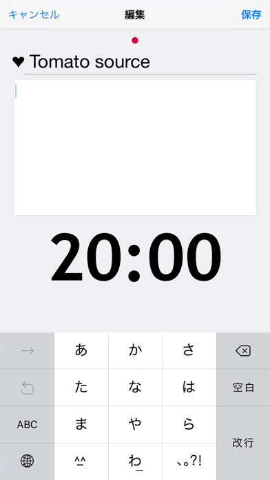 Screenshot #3 pour Kitchen Timer- Tapas Lite