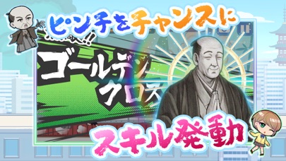 大儲け！ギャルがカブでのランゲーム！？のおすすめ画像3