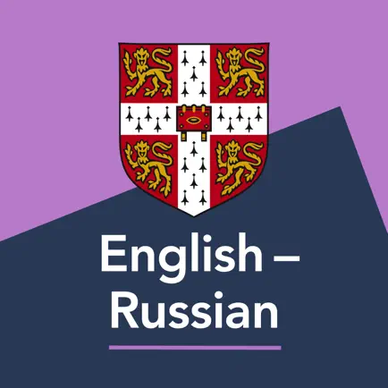Cambridge English–Russian Cheats
