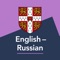 Cambridge Learner’s Dictionary, English-Russian