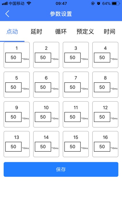 HLK-DIO16 screenshot-5