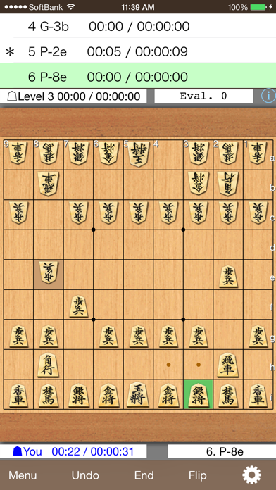 Kakinoki Shogi :Japanese Chess Screenshot