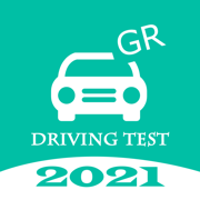 Greek Driving test