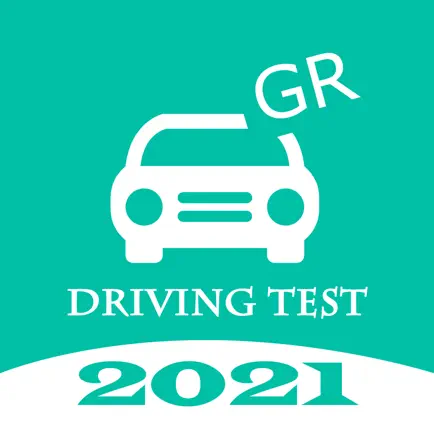 Greek Driving test Cheats