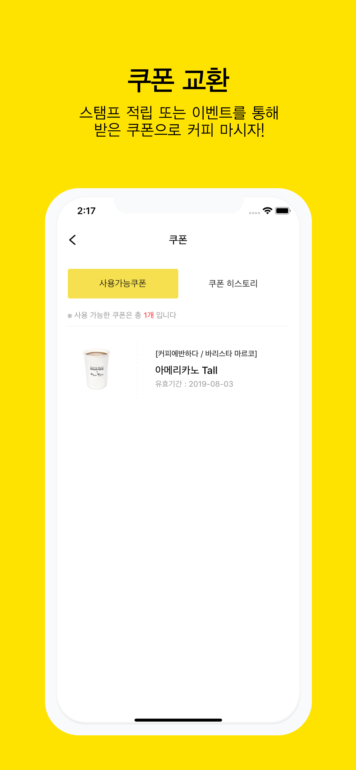 톨게이트
