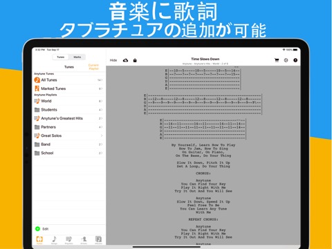 Anytune（エニーチューン）のおすすめ画像4