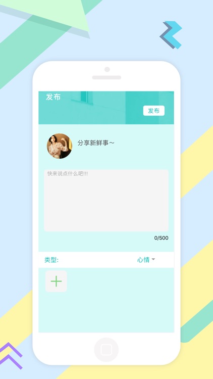 熊猫圈子 screenshot-3