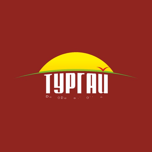 Тургай | Казань