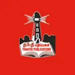 Thanthi Publications App Cancel
