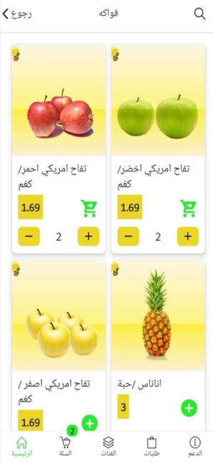 Ananas Store(圖2)-速報App