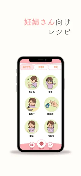 Game screenshot Flora 女性向け！心と体のセルフケア mod apk