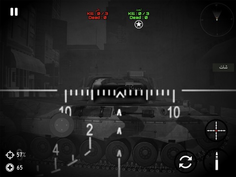 لعبة حرب الدبابات العاب جماعيةのおすすめ画像5
