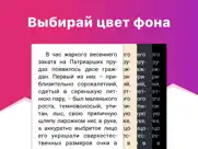 eboox - Читалка книг fb2 epub айпад изображения 3