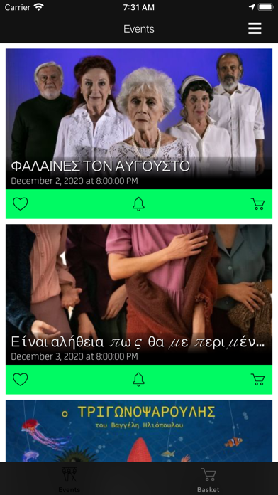 Rialto Theatre Screenshot