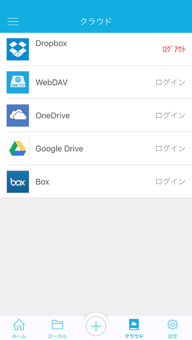 IJCAD Mobile：DWG図面対応のViewerのおすすめ画像2