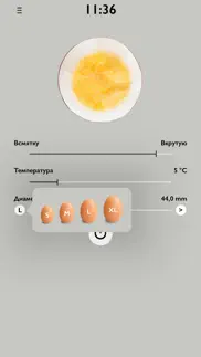 Таймер для варки яиц egg timer айфон картинки 4
