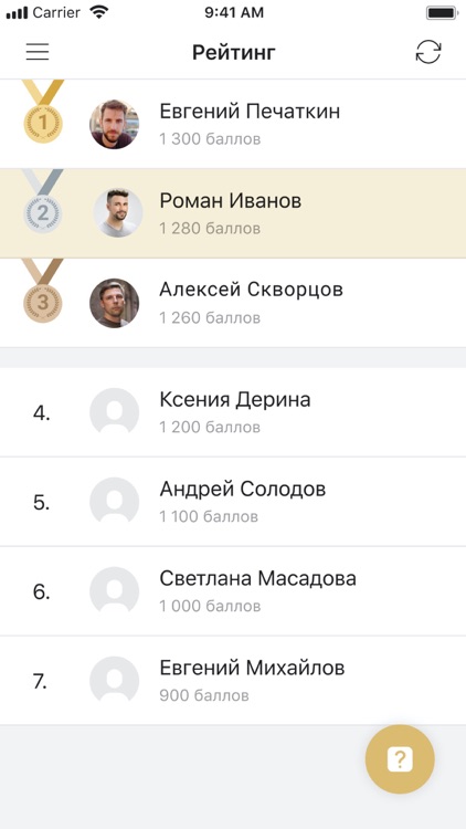 МультиМаркет screenshot-6