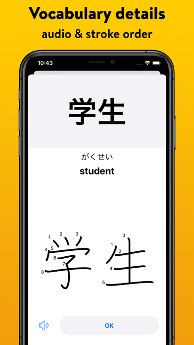 Learn Japanese: Sensei Screenshot