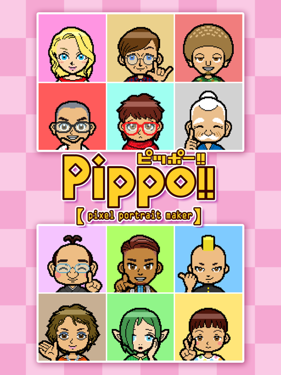 Screenshot #4 pour Pippo!!(ピッポー!!)