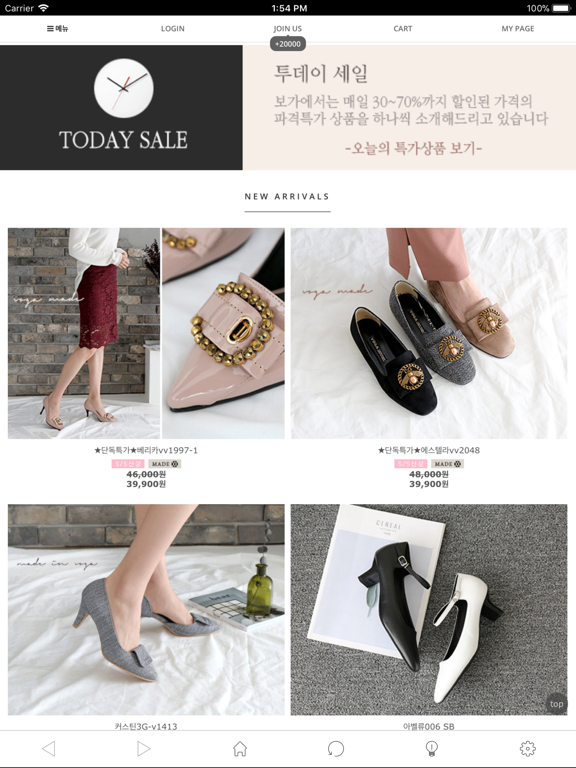 Screenshot #6 pour 보가